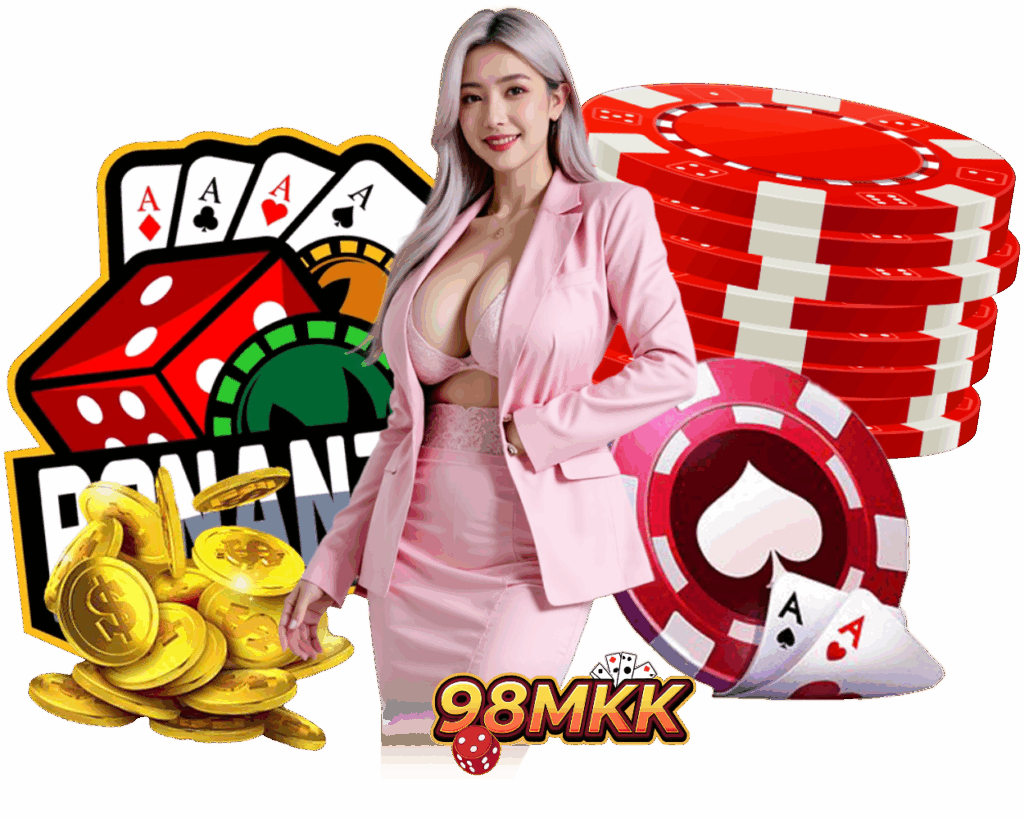 98MKK เล่นง่าย